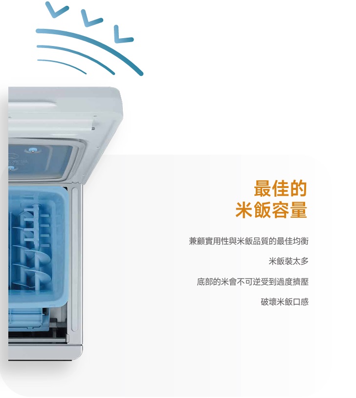 智能盛飯機,元嵩科技, 智能盛飯機,智能打飯機,商用打飯機